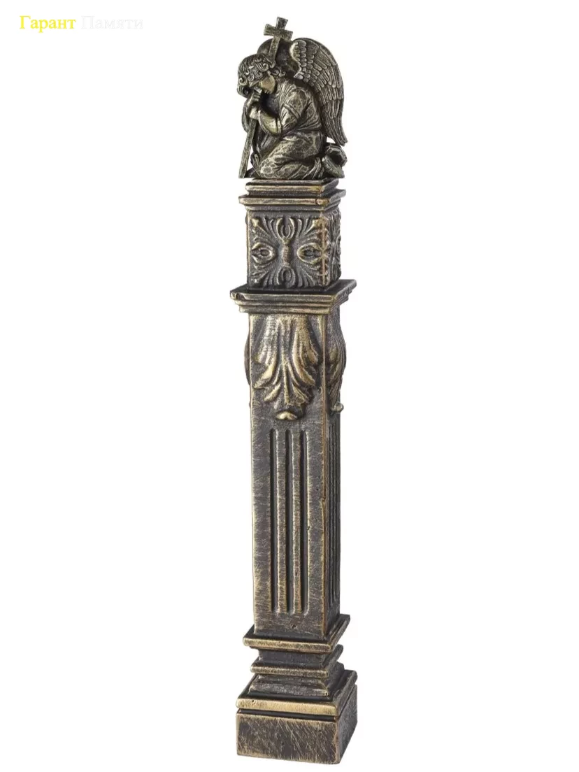 Столб для ограды 50 см.